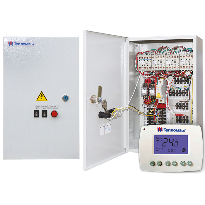 Пульт коммутации