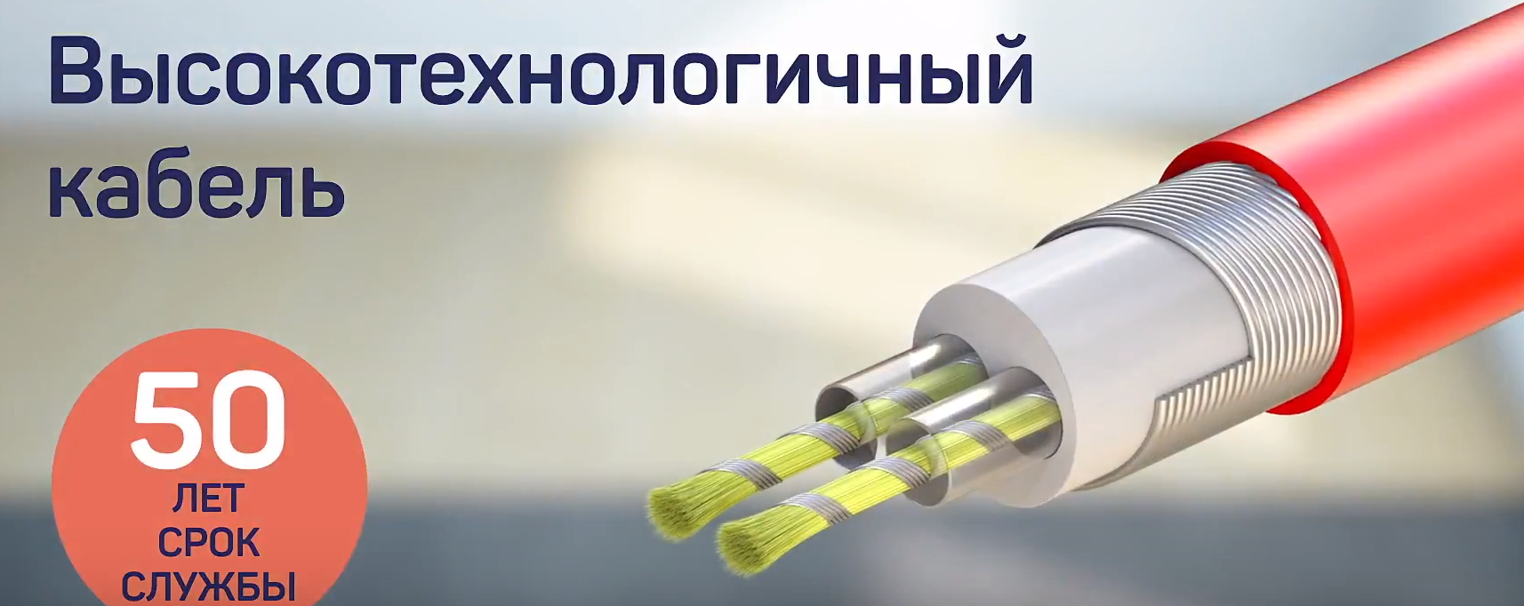 Структура кабеля электролюкс етс