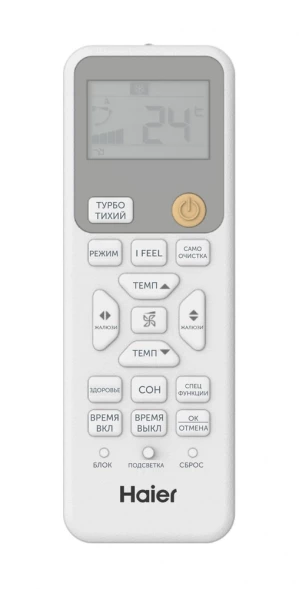 Внутренний блок Haier AS70PS1HRA-M