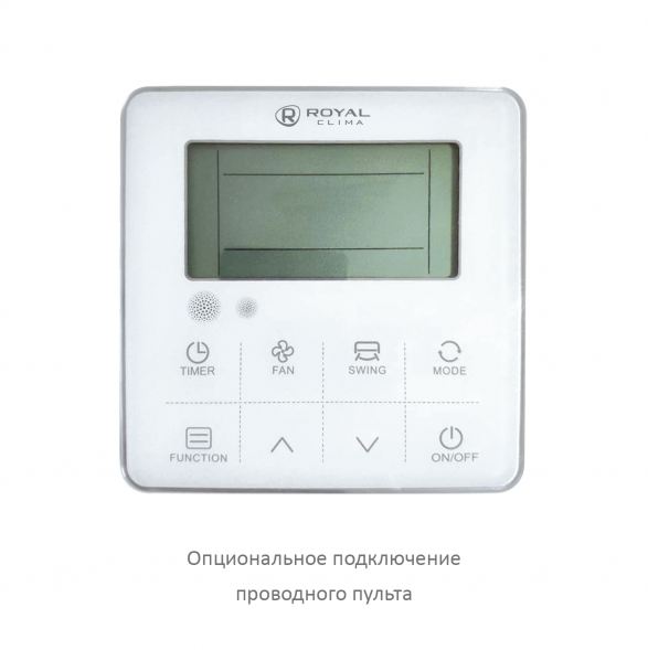 Кассетный кондиционер Royal Clima ES-C 24HRI/ES-E 24HXI/ES-C pan/2X