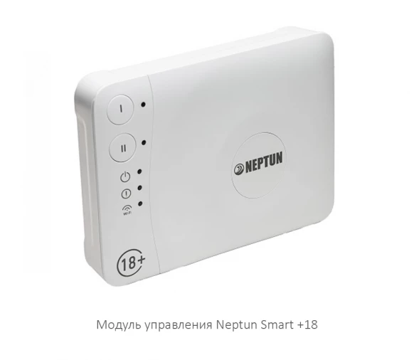 Система защиты от протечки Neptun Bugatti Smart+ 18 3/4