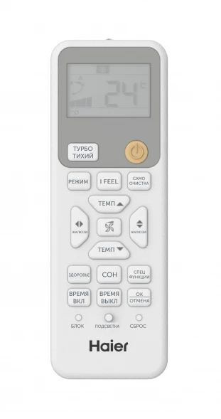 Кондиционер инверторный Haier AS20SHP1HRA-C/1U20SHP1FRA