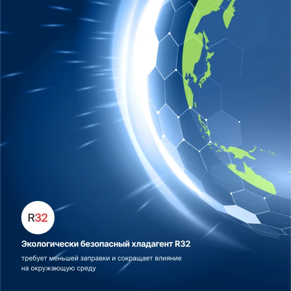 Кондиционер инверторный Kentatsu KSGOT35HZRN1/KSROT35HZRN1