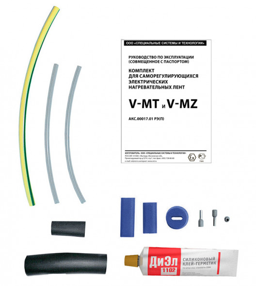 Комплект для заделки V-MZ
