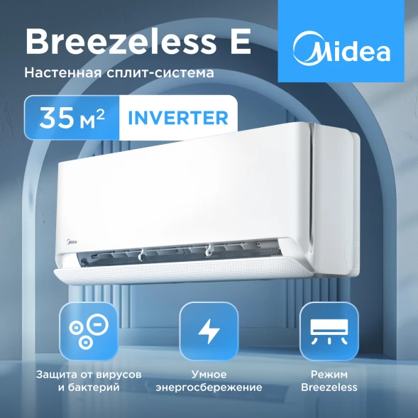 Кондиционер инверторный Midea MSFE-12N8D6-I/MSFE-12N8D6-O